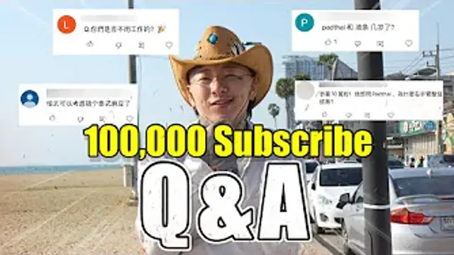 【Q_A】怕太要拍小電影？ 油條裸奔？#thailand #pattaya #pattayalife