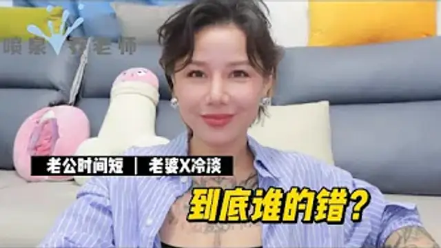 兩性健康：兩性健康：老公早洩？老婆性冷淡，到底是誰的錯？如何讓你老婆爽上天？