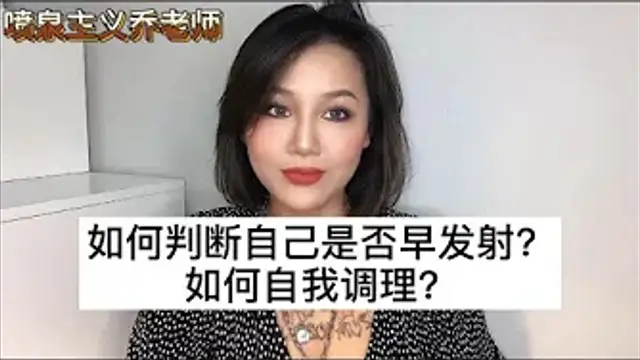 男性健康：男性經常夢遺會傷腎嗎？經常遺精怎麼辦？如果你有以下症狀就要重視！