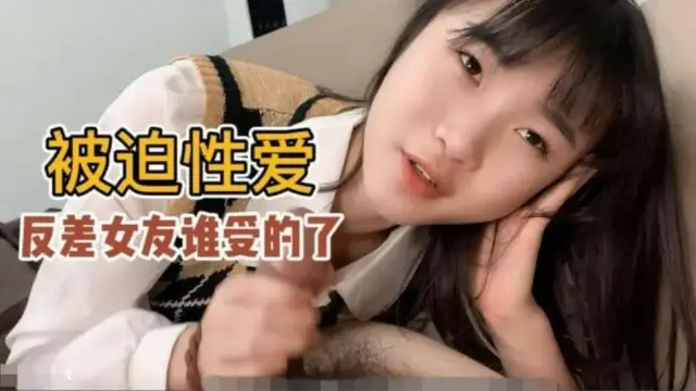 【黑料吃瓜】口活超級好的反差女友小櫻誰受得了？