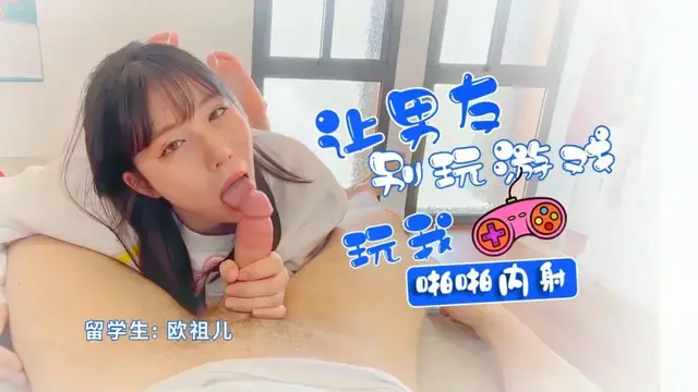 極品女友！春宵苦短日高起，從此君王不早朝！！