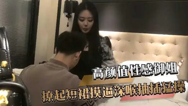高顏值性感御姐 撩起短裙摸逼深喉抽插猛操