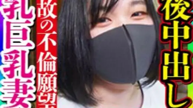 FC2精品無碼PPV-2961686 【無・素人個撮】20歳の幼い顔立ちだが母乳噴き出す美巨乳ママ！
