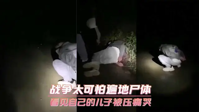 緬北豬仔半路被抓 跪在馬路上被電倒