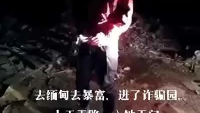 緬北 豬仔捱打日常-緬北