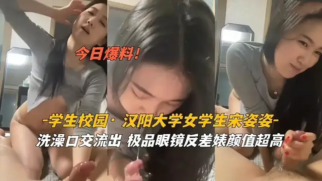 『學生校園』漢陽大學宋姿姿