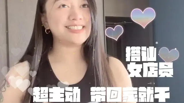 SwagDaisybaby真實搭訕臺灣咖啡女店員超主動帶回房間幹原創自拍!-精品力薦