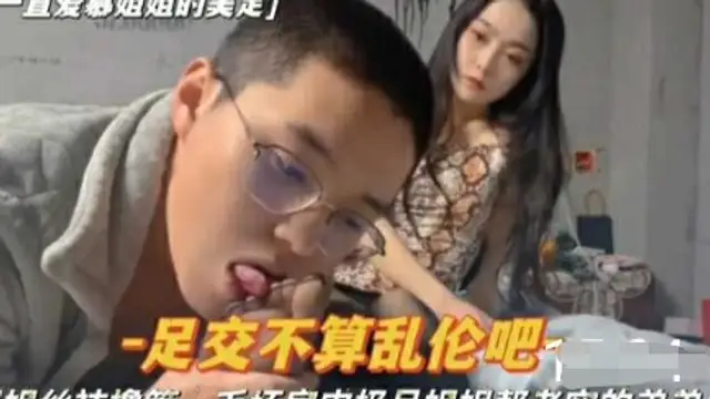 『姐弟亂倫』偷姐姐絲襪擼管被發現!-精品力薦