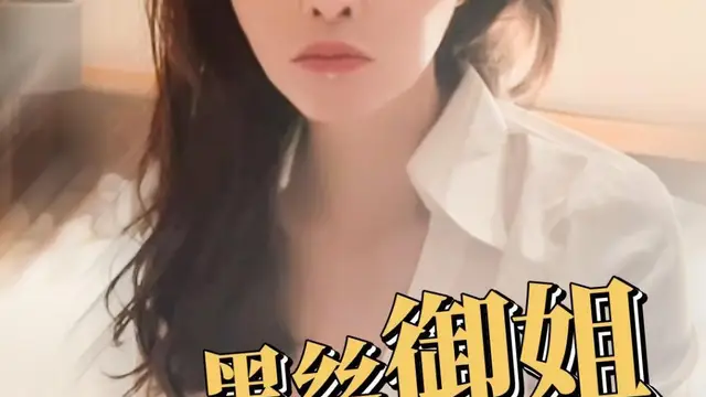 【曼妃小雨】性感御姐展示口交技巧 乳交口交侍奉最後口爆!