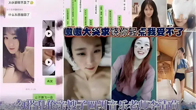 表哥上班累了午休弟弟直接猥褻表嫂去表哥房間搞！『360影視』