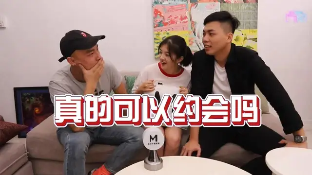 MD-0044林予曦 兄妹蕉談 訪談