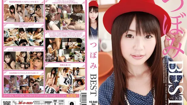 13qq00040 つぼみBEST