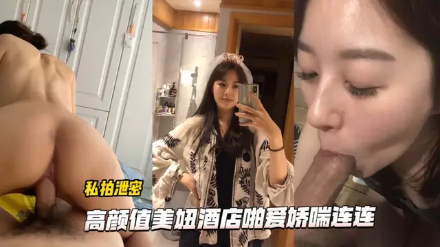 臺灣情侶洩密,傳媒大學,超高顏值美女私密被曝光-吃瓜