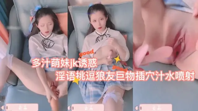 精品反差母狗司雨，自拍自慰，言語挑逗狼友，巨物插穴汁水噴出-自拍