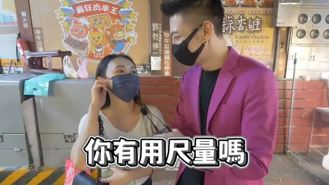 實測男生愛吹噓自己弟弟很強？女生這樣說？！