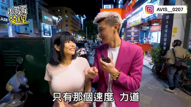 實測女生喜歡跟多大的啪啪啪，你上榜了嗎？