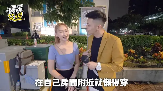 女生裸睡的真相！這裡有你意想不到的答案！