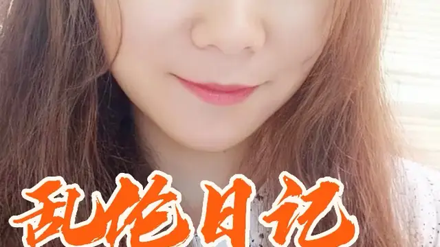 黑料推薦-最愛嫂子無套