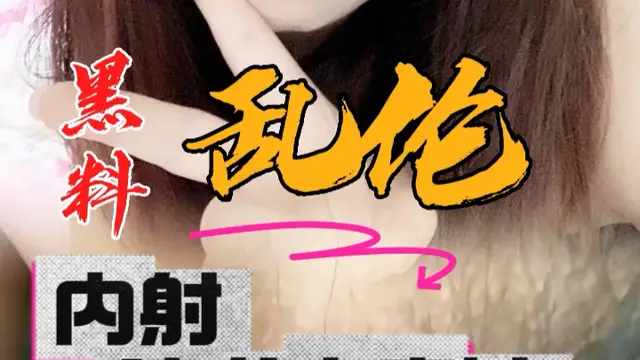 黑料推薦-內射讀書小表妹