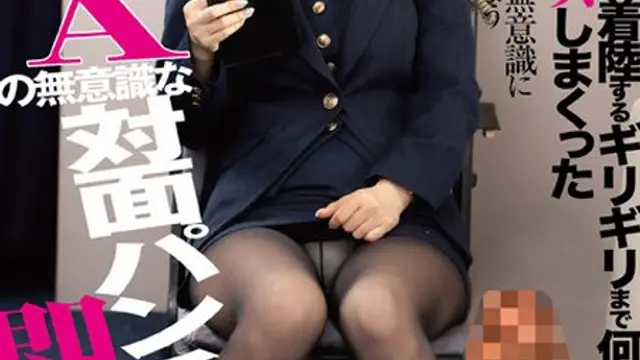 DANDY-824美人空乘的無意識走光 忍耐不住的即刻性愛 著陸之前的數次中出SEX