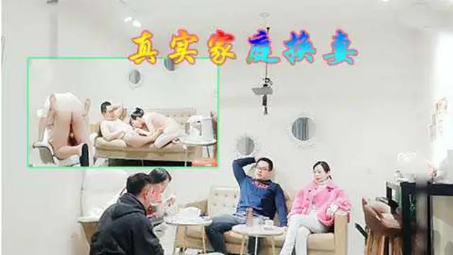 [小編推薦]兩個家庭聚會在一起先遊戲再換妻群P