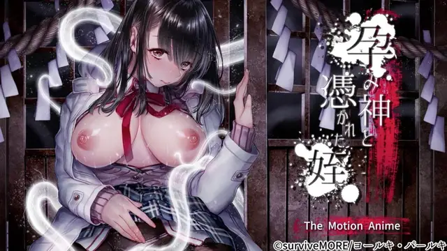 【禁漫】孕神附體的姪女_1_第一集