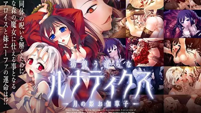 徬徨淫亂的瘋狂症狀_1_第一集