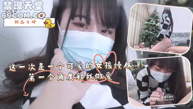 這一次是一個可愛的女孩慢從第一個角度和我做愛-福利姬
