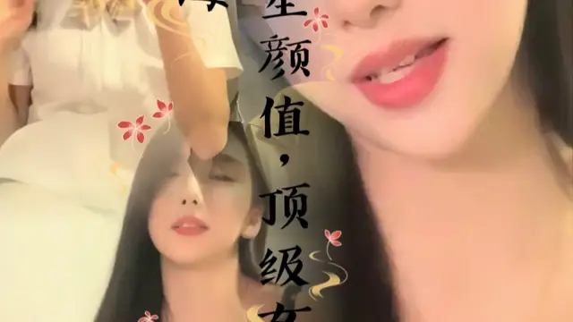 明星顏值，頂級女神下海