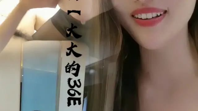 極品尤物，【大大的36E】約炮酒店