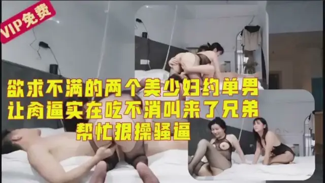 換妻_老婆被操的哭著求饒，最終淪為洩慾工具