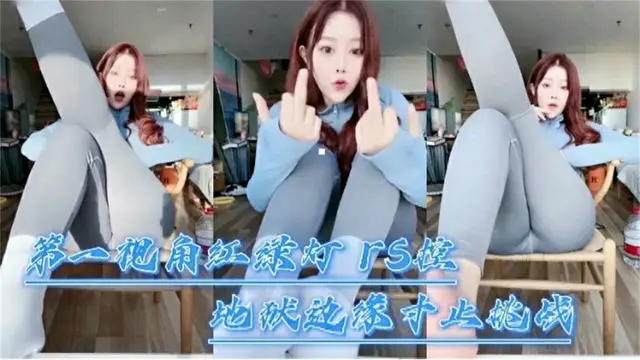 第一視角網紅女神調教【足控男奴必備】