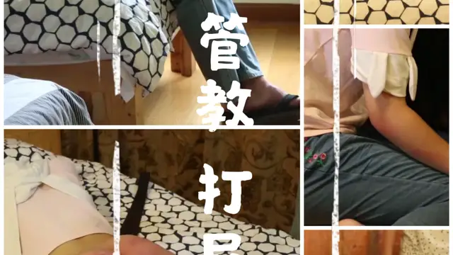 sp管教打屁股-變態