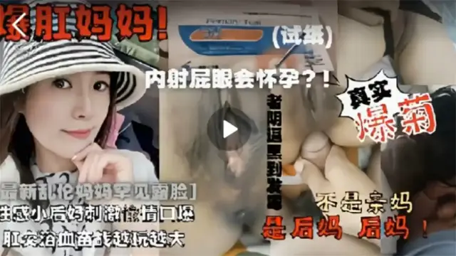 媽媽罕見露臉 性感小馬剌激偷情囗呑精
