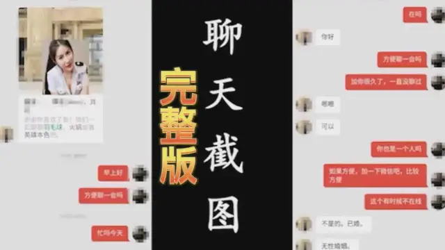 真實偷情綠帽人妻前戲十足對白精