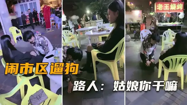 推薦【鬧市區遛狗】把路人給看傻了，紛紛表示牛逼（完整版）