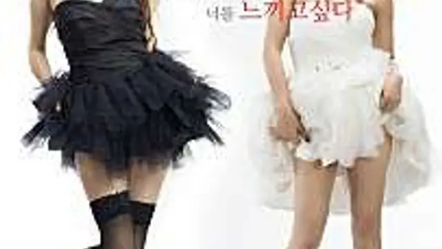 淫食男女2