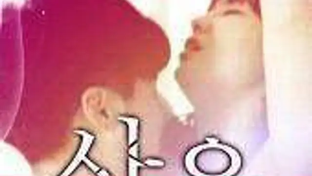她在我心