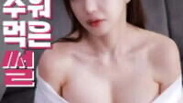 撿回走失女人的故事