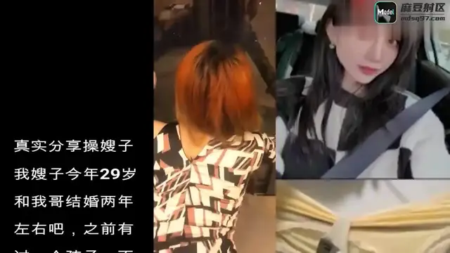 推薦意外看見嫂子在自慰後與嫂子開啟了多次亂倫之路!收費！
