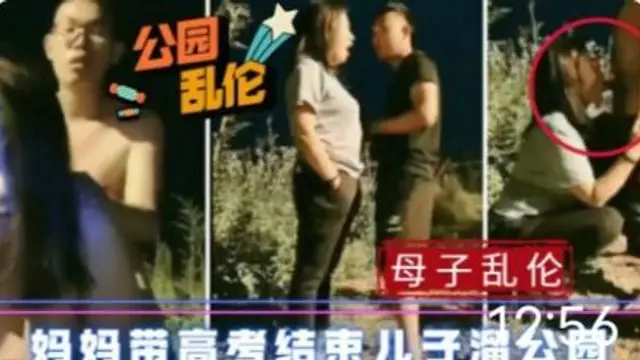推薦真實母子亂倫_濟南媽媽帶高考結束的兒子溜公園_還幹上了